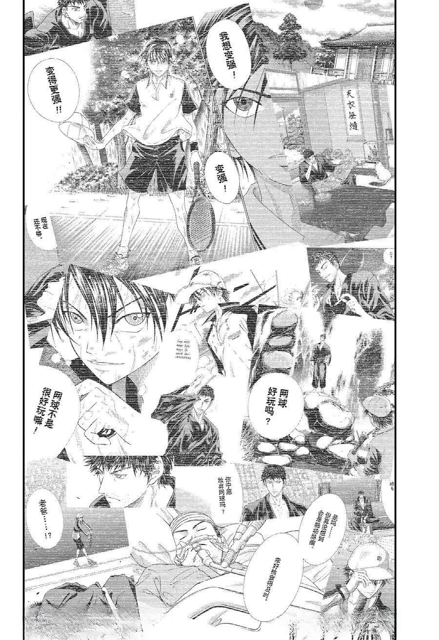 第446话