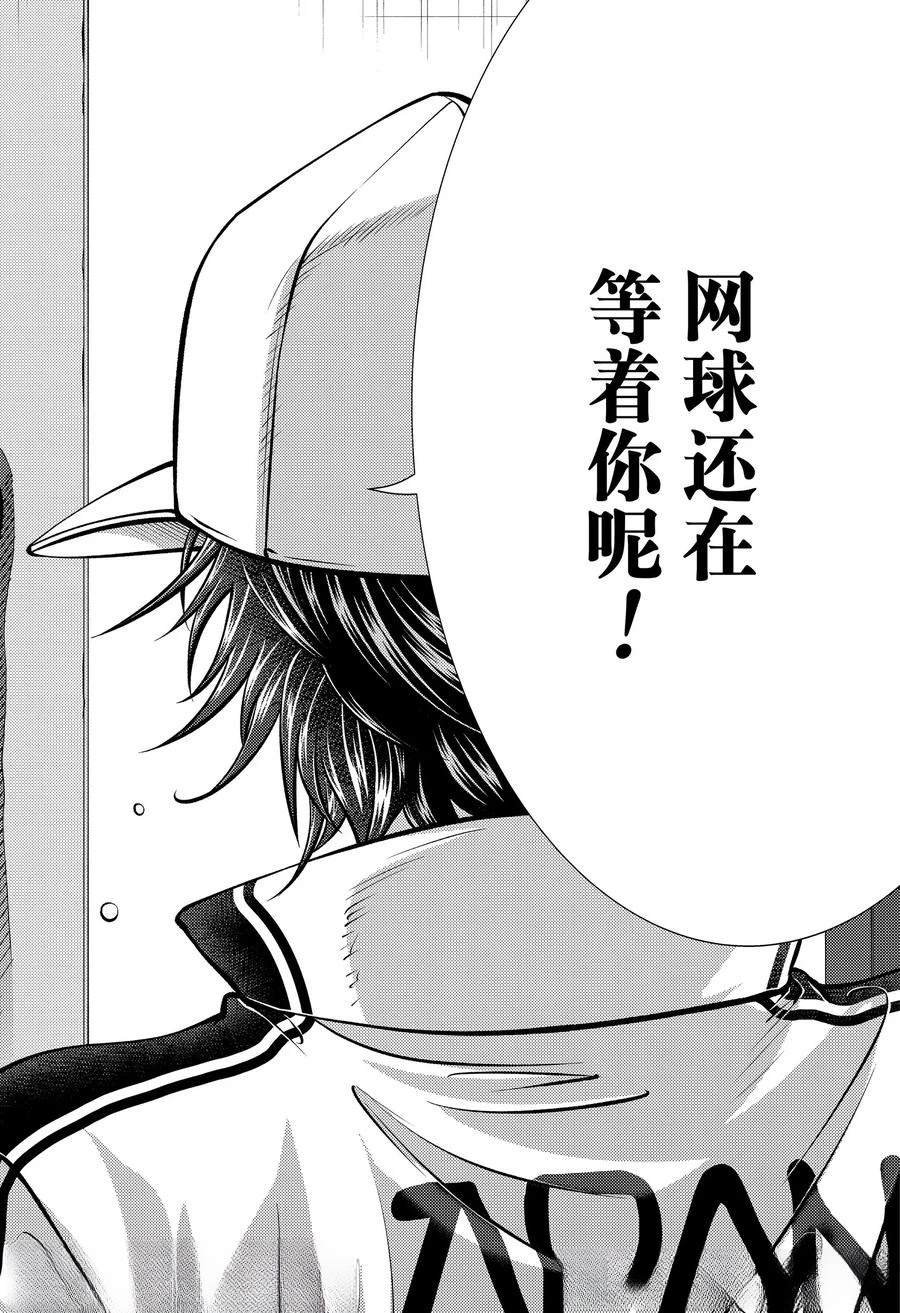 第446话