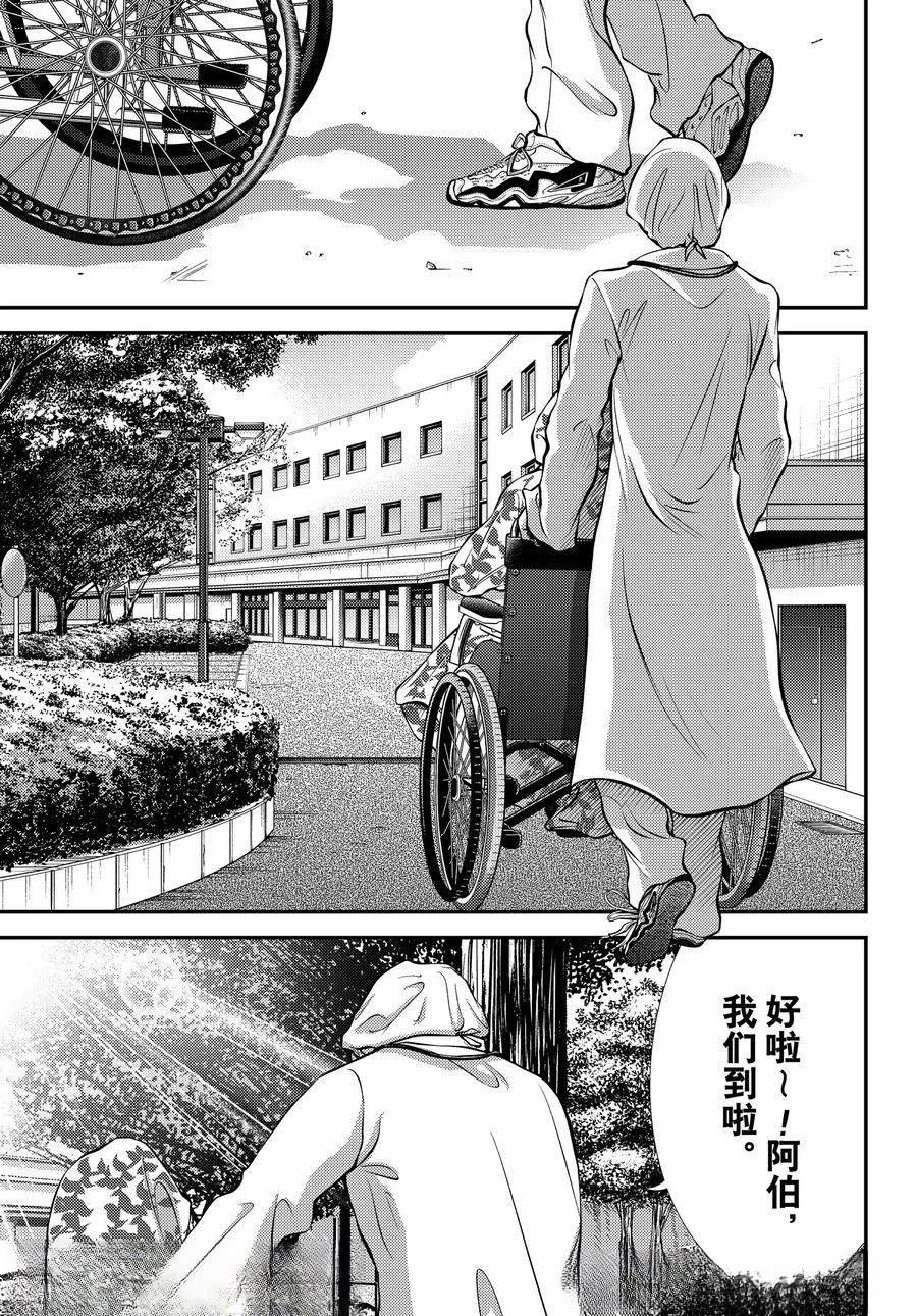 第447话