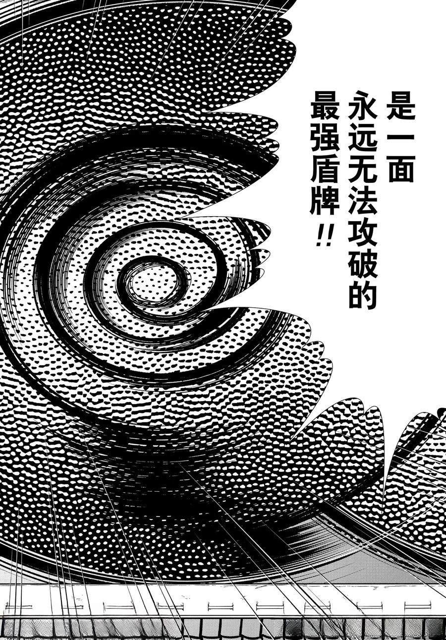 第447话