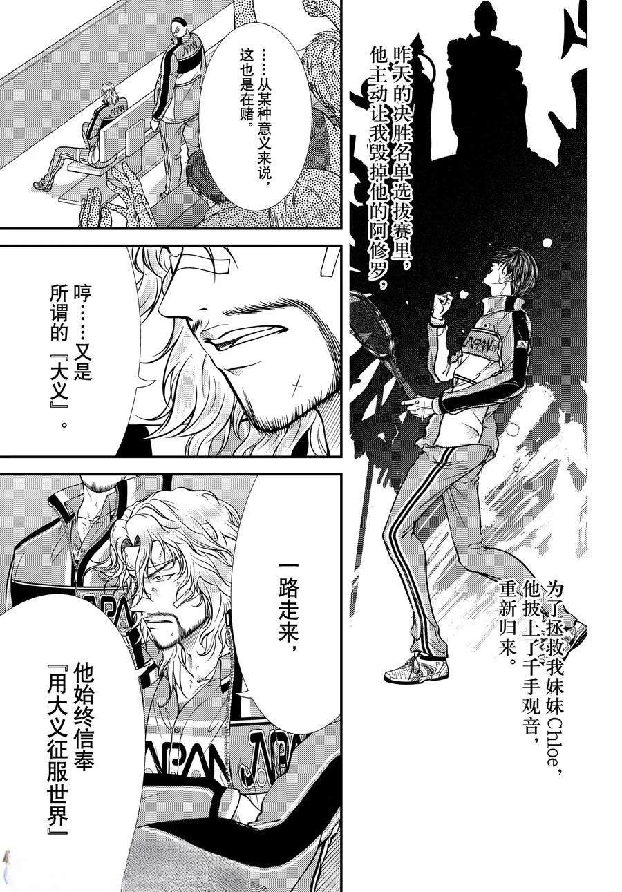 第448话