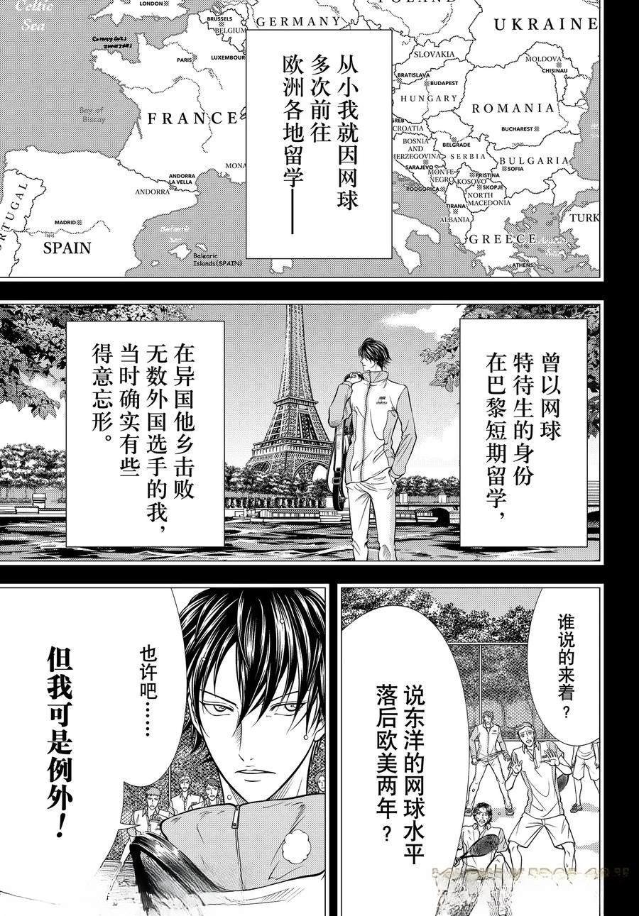 第448话