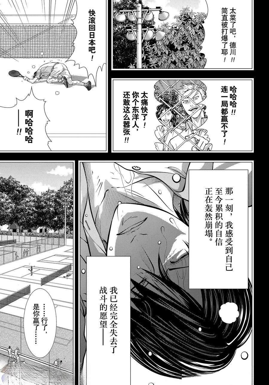 第448话
