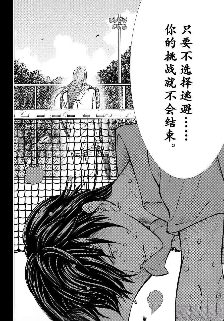 第448话
