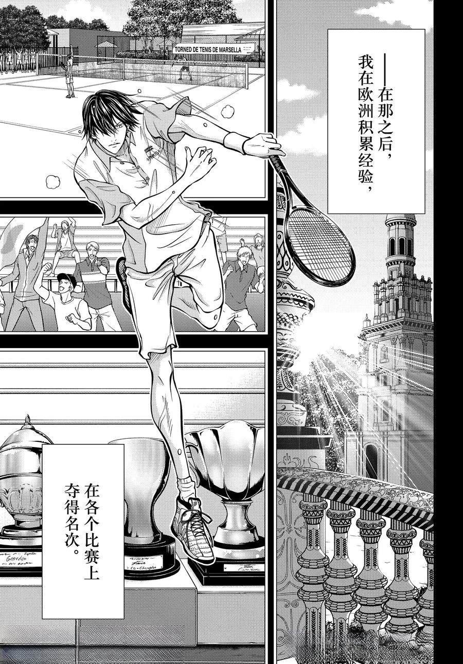 第448话