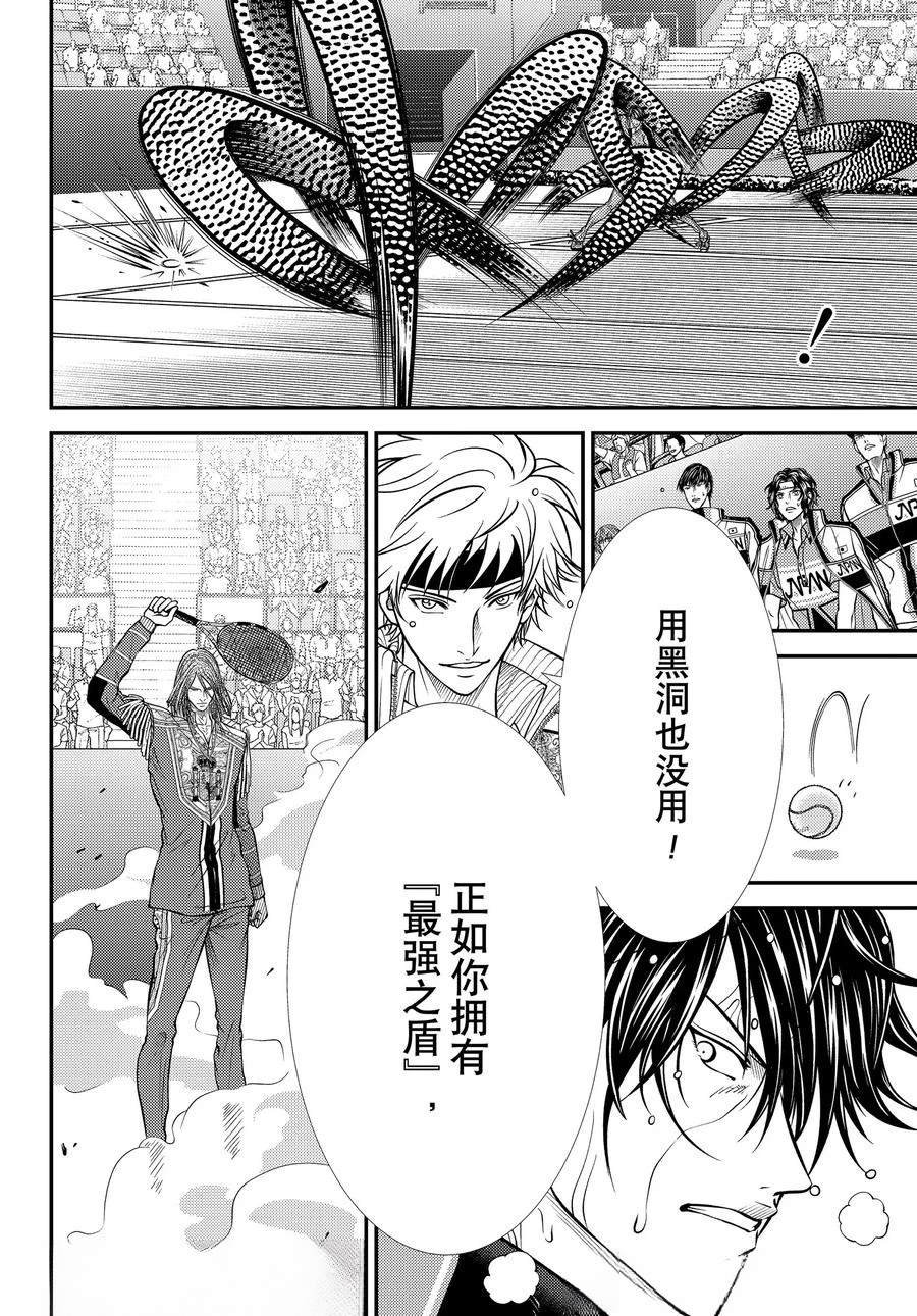第448话