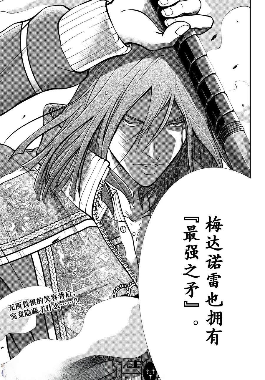 第448话