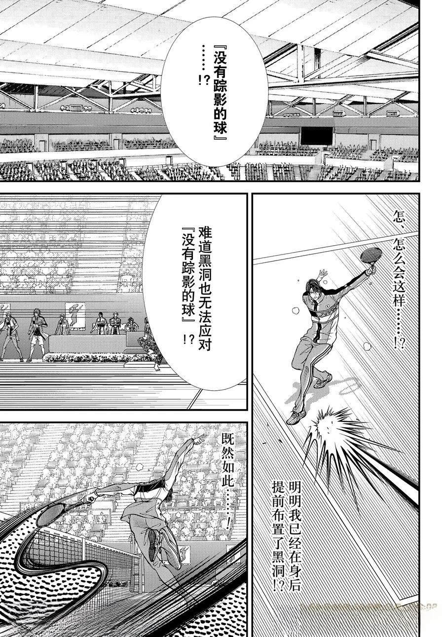 第449话