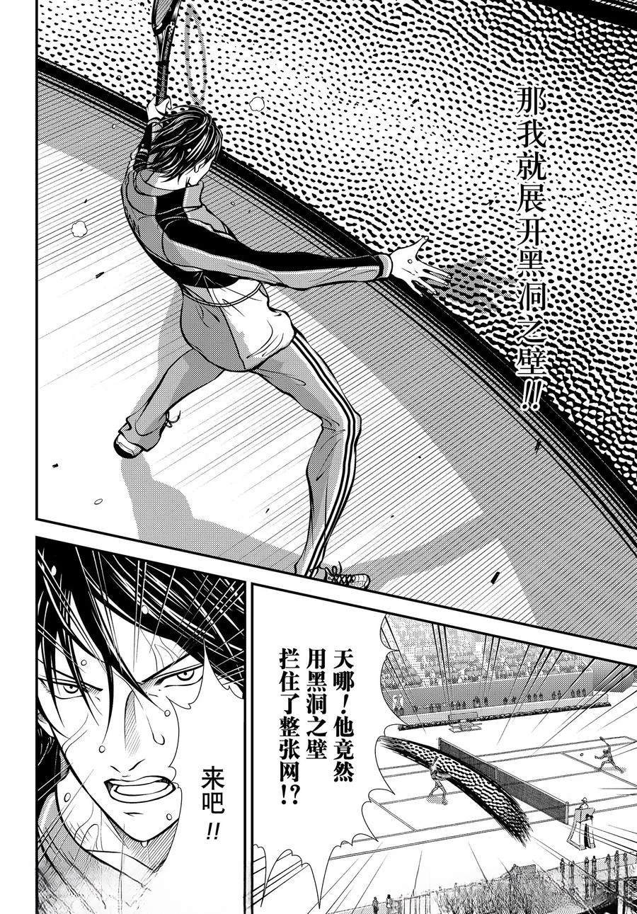 第449话