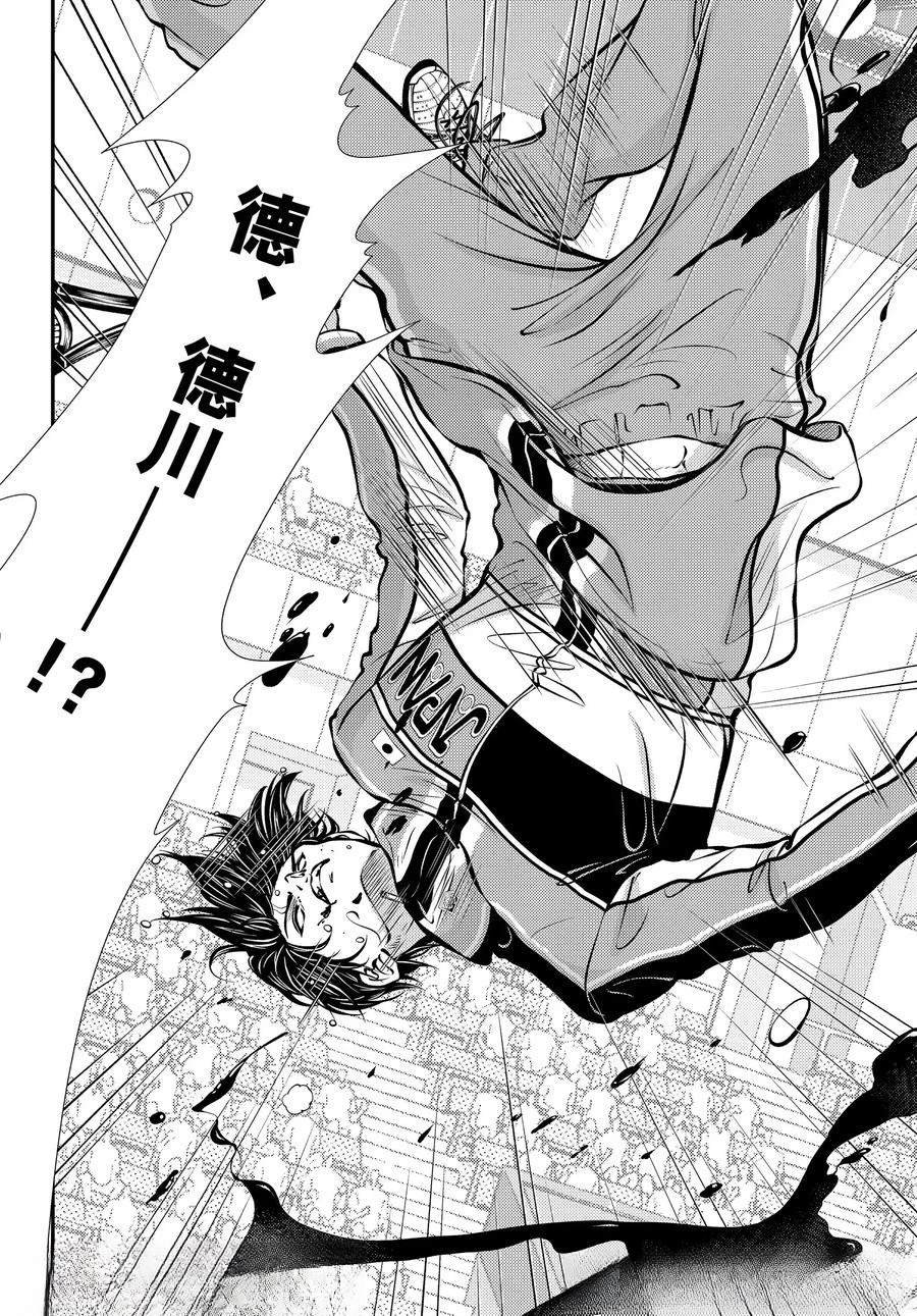 第449话