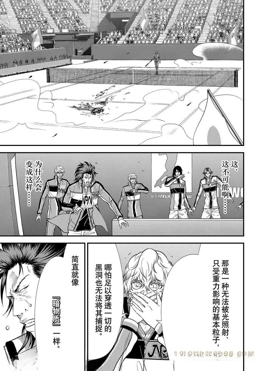 第449话
