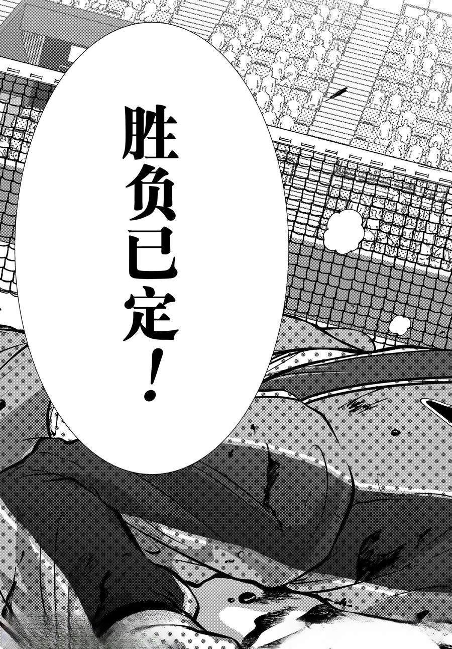 第449话