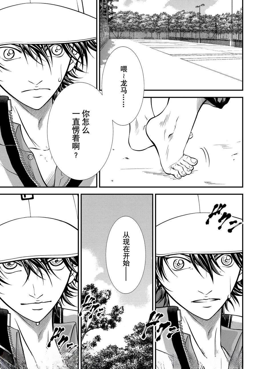 第449话