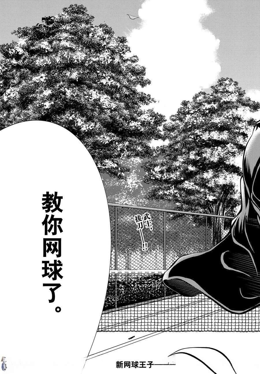 第449话