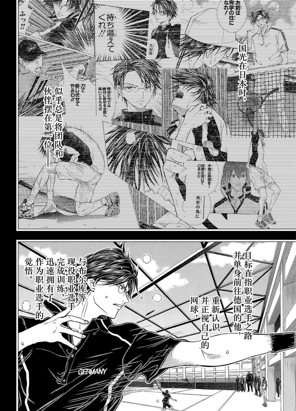 第312话 试看版