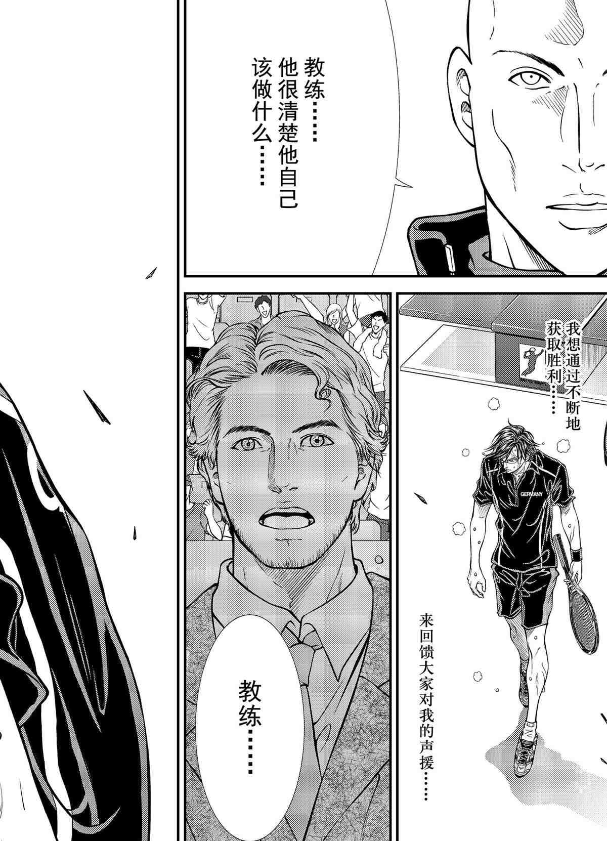 第312话 试看版