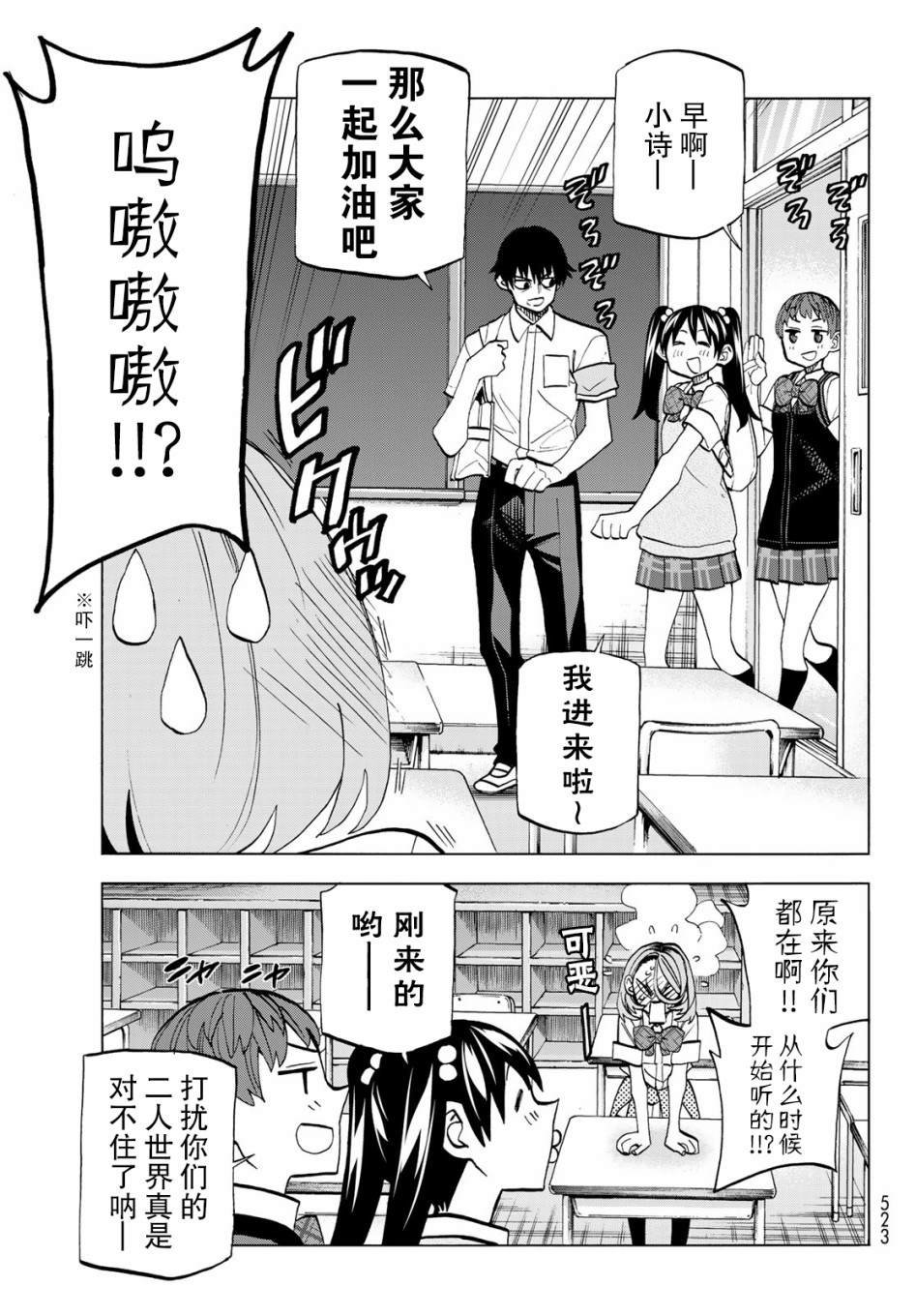 第12话