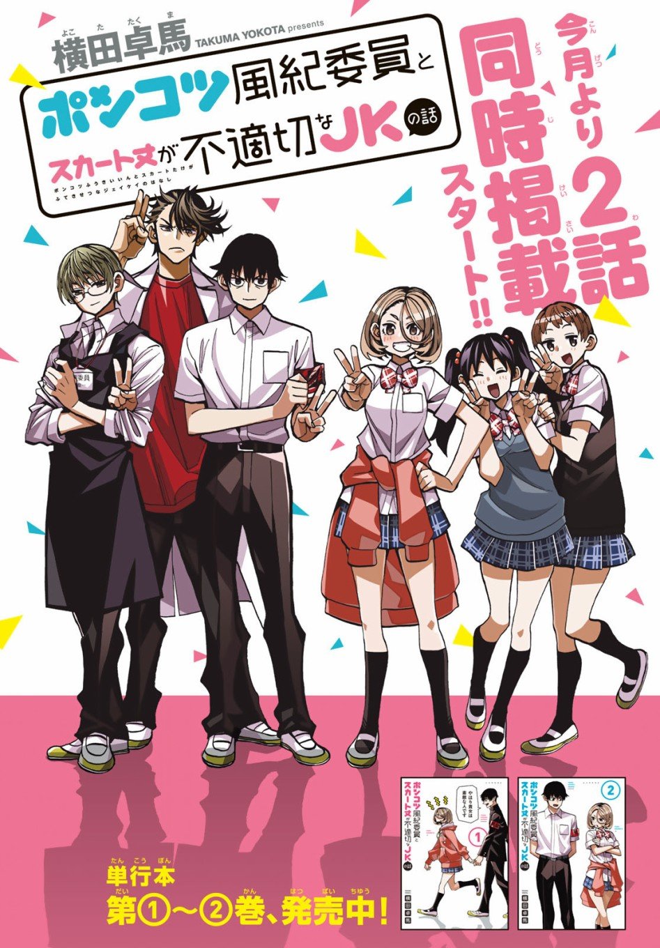 第13话