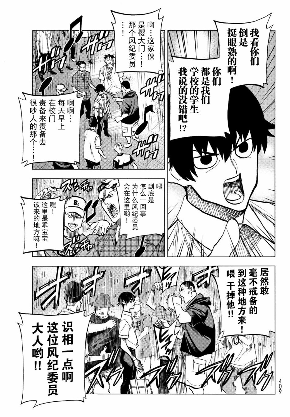 第13话