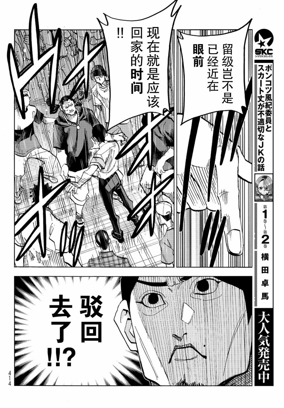 第13话