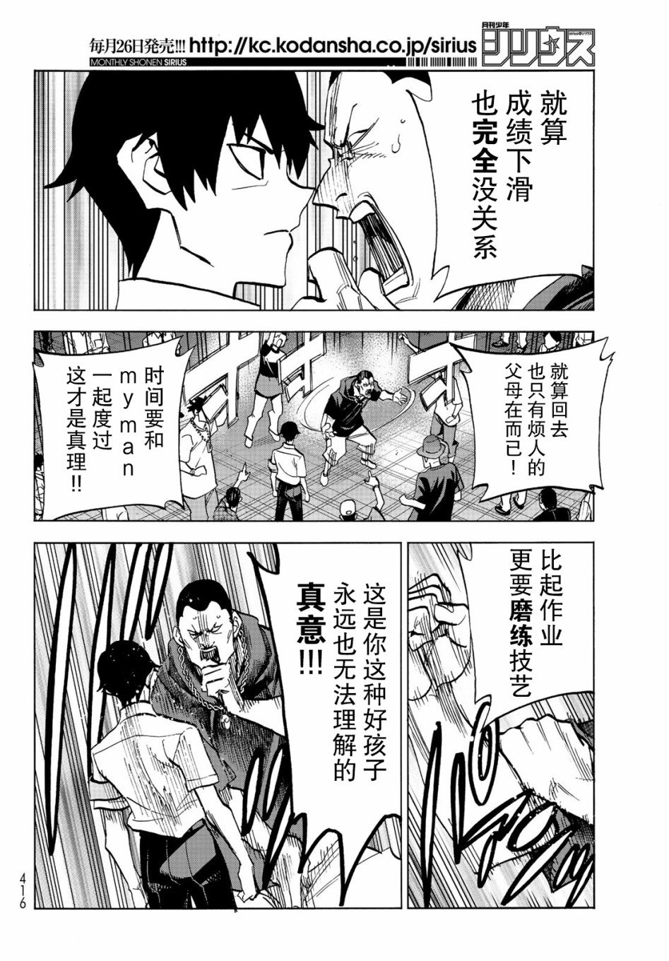 第13话