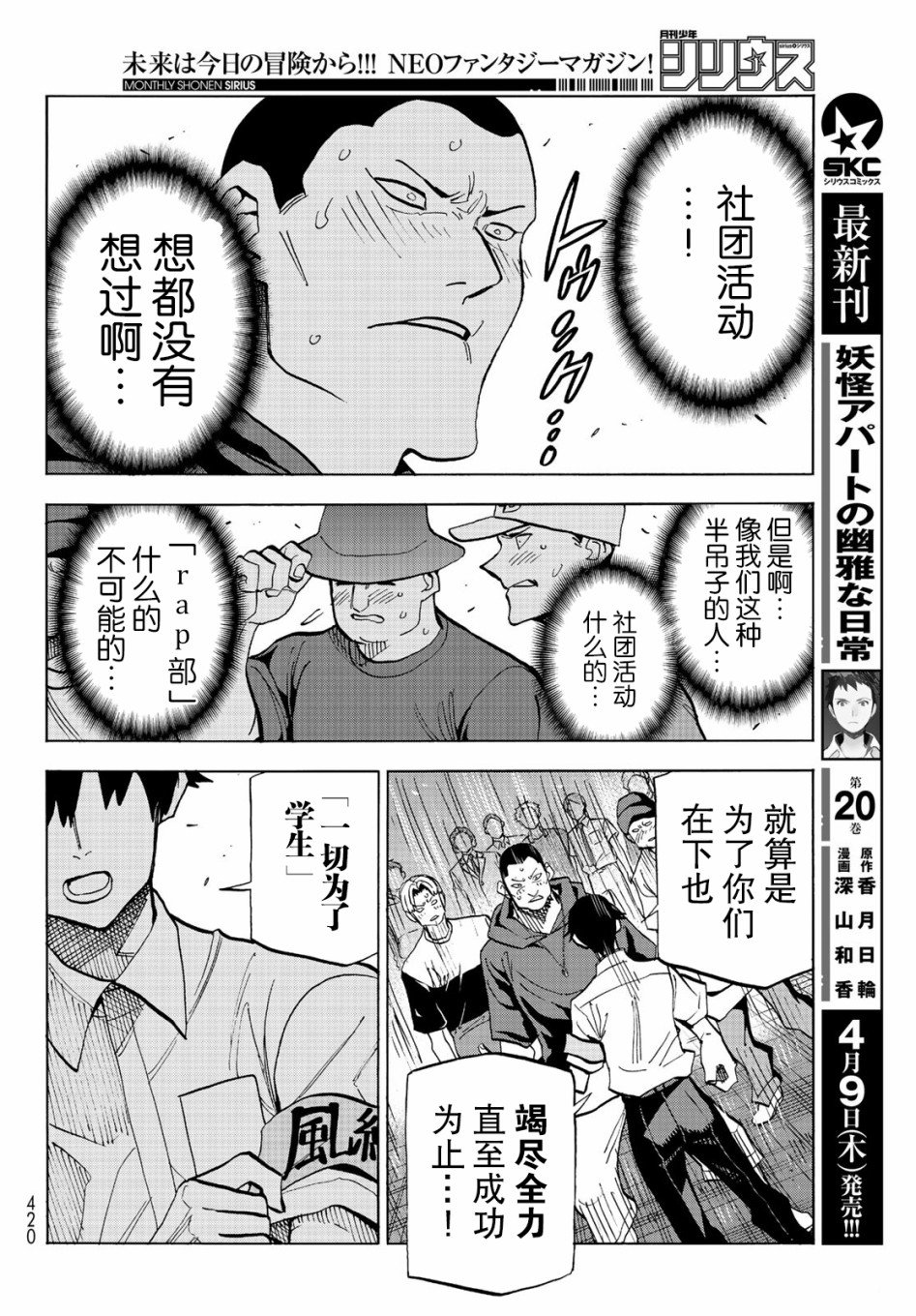 第13话