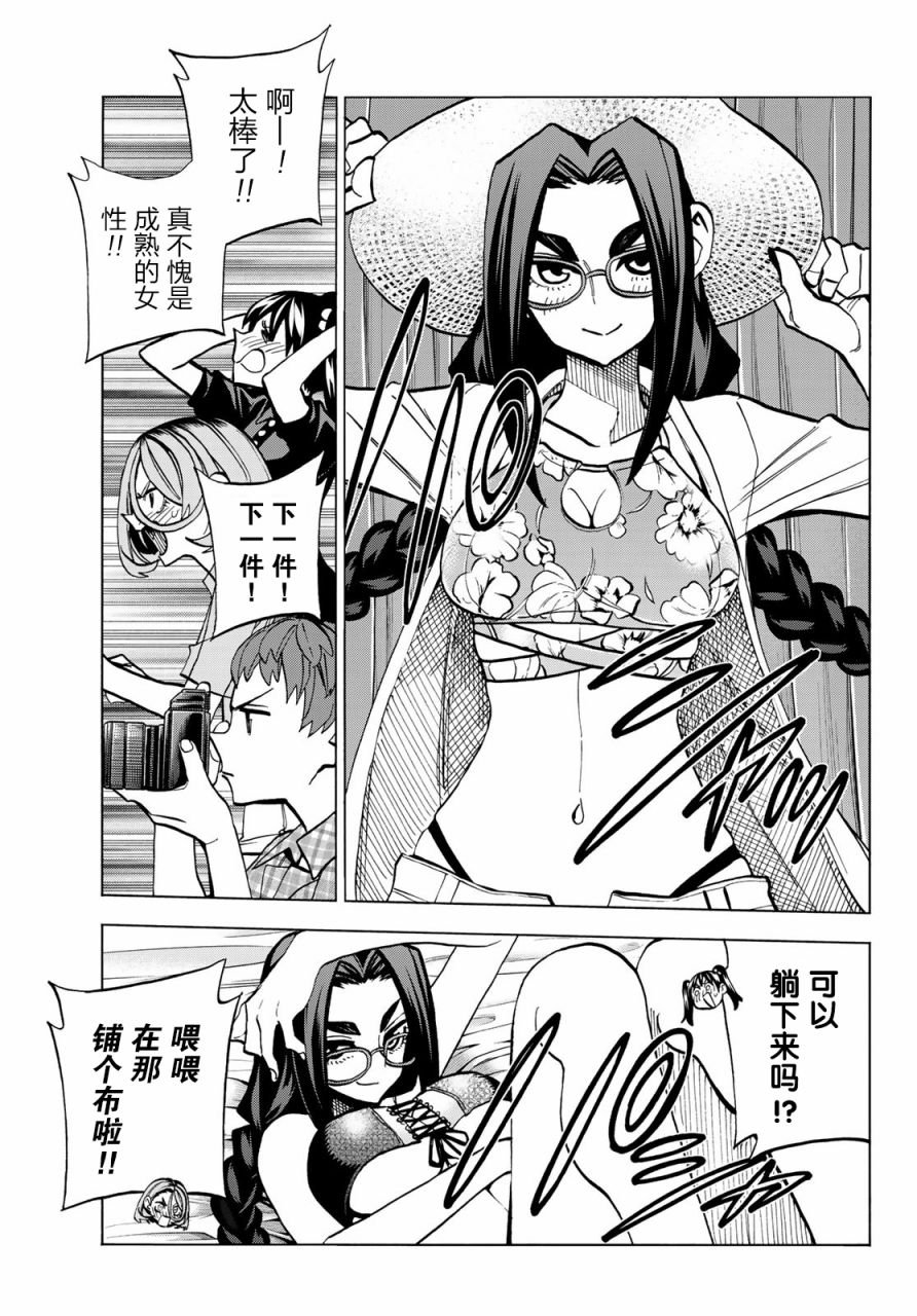 第17话