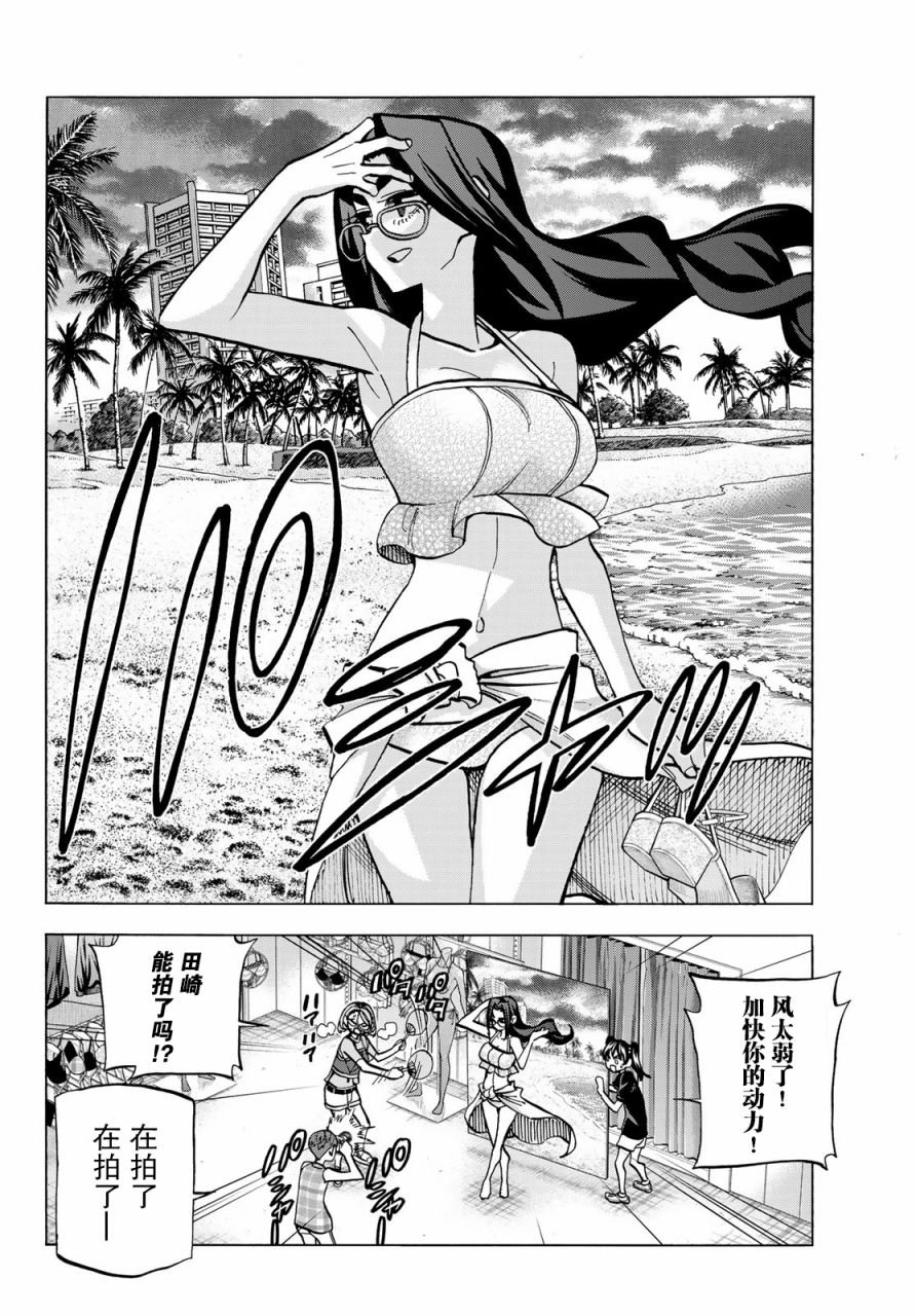 第17话
