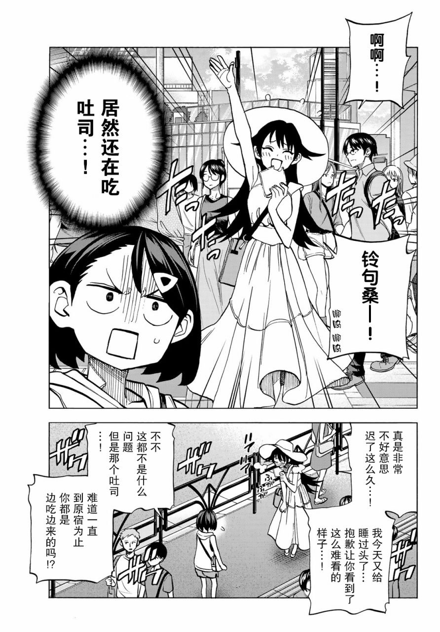 第18话