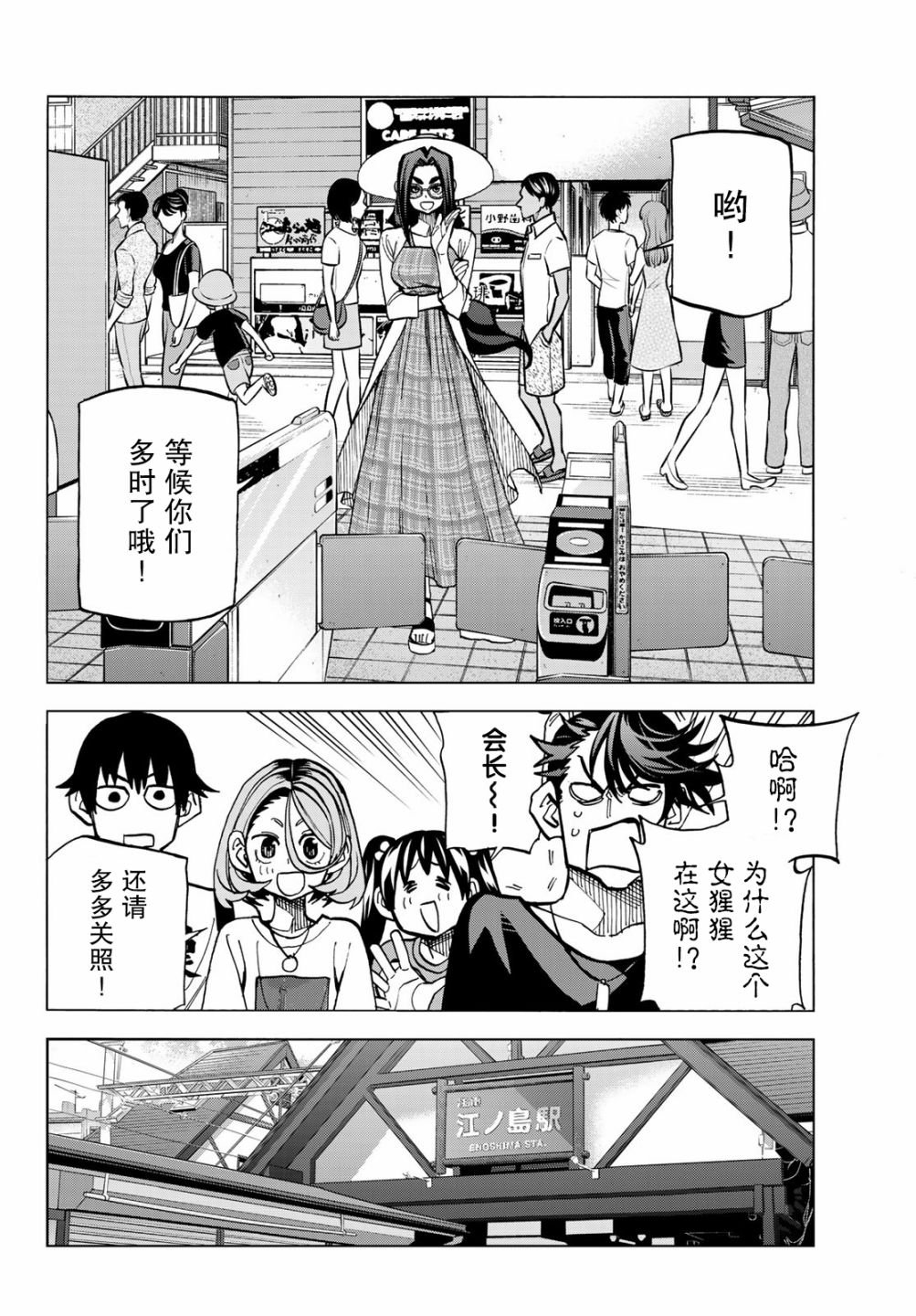第19话