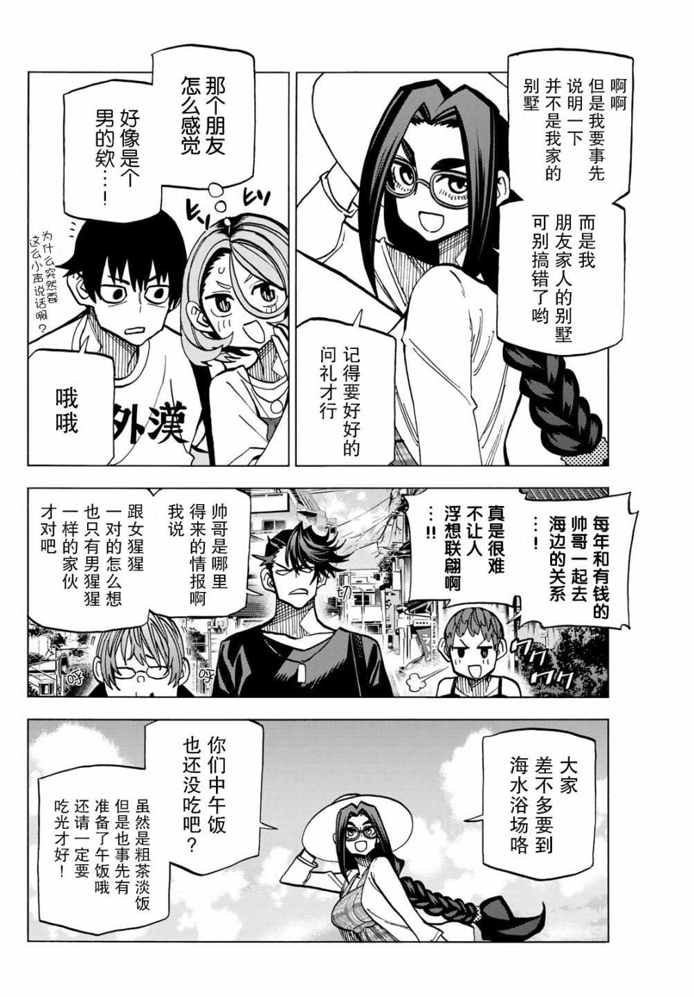 第19话