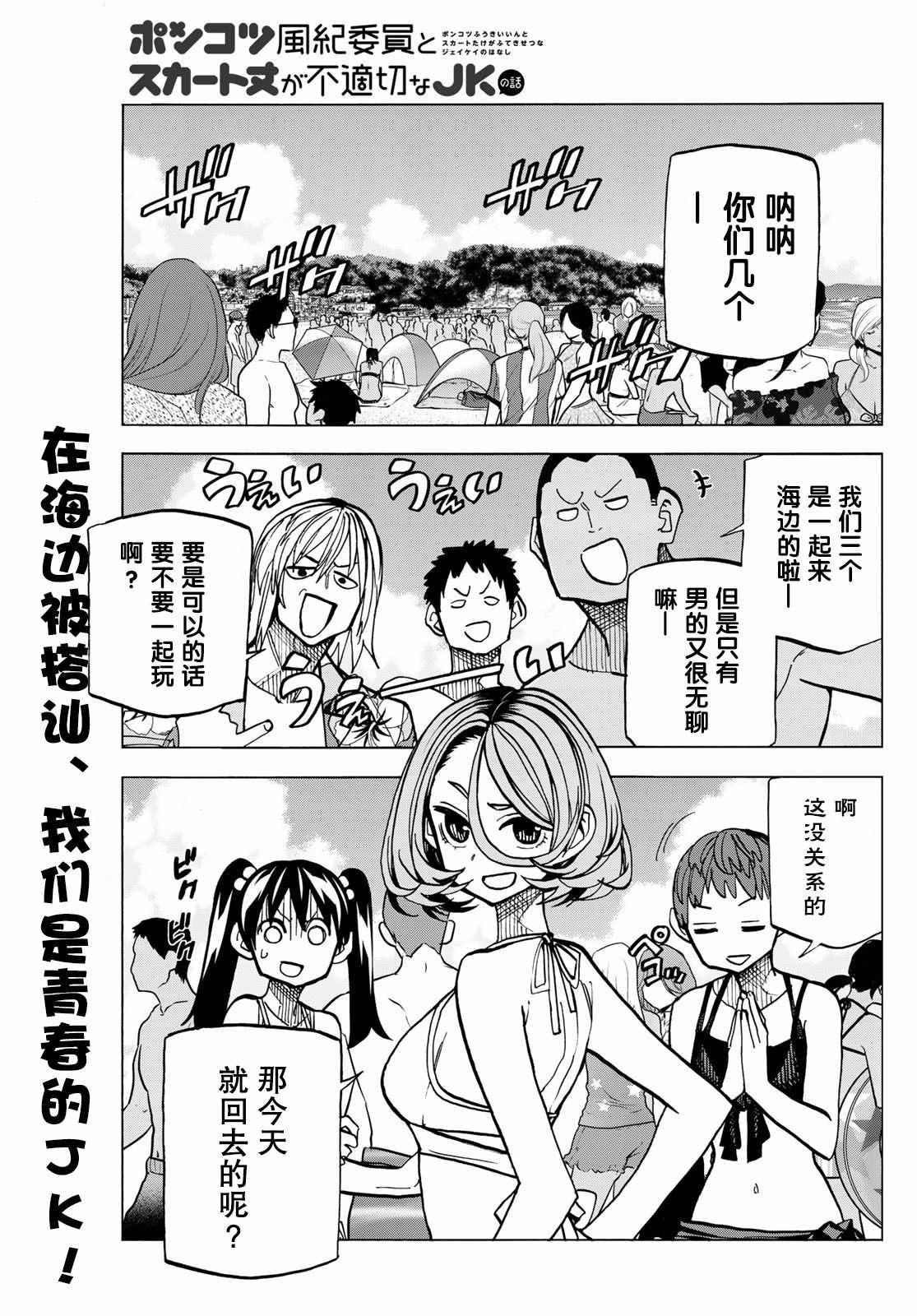 第20话