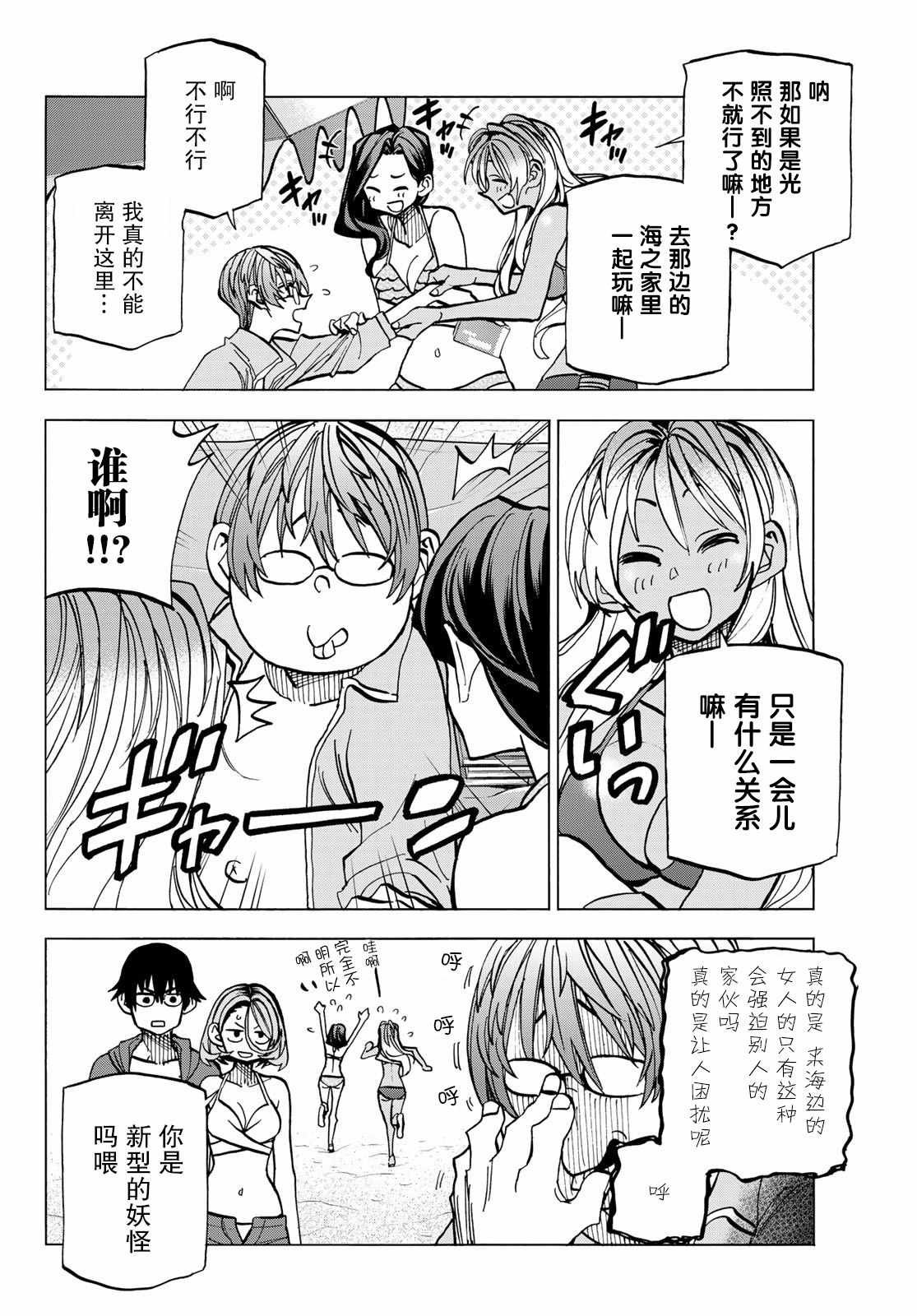 第20话