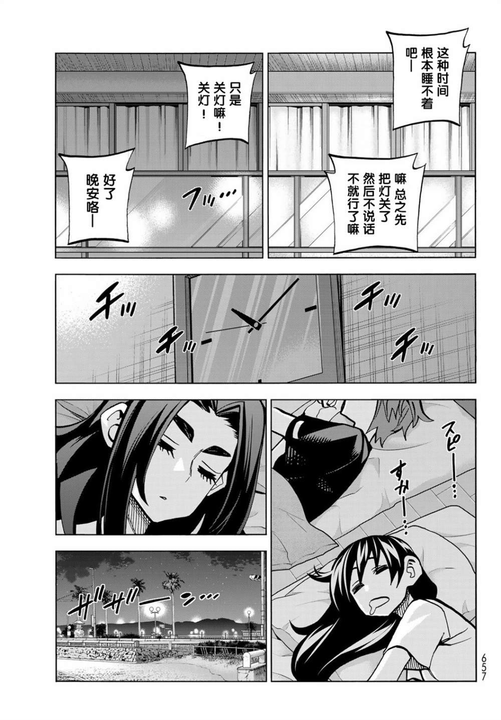 第22话