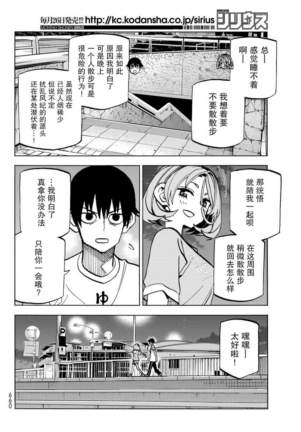 第22话