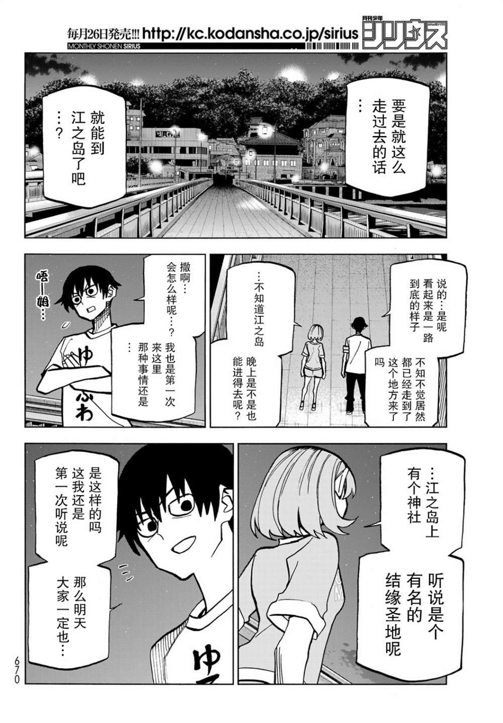 第22话