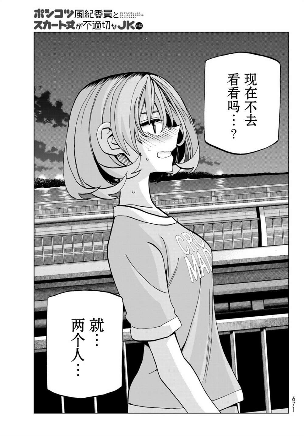 第22话