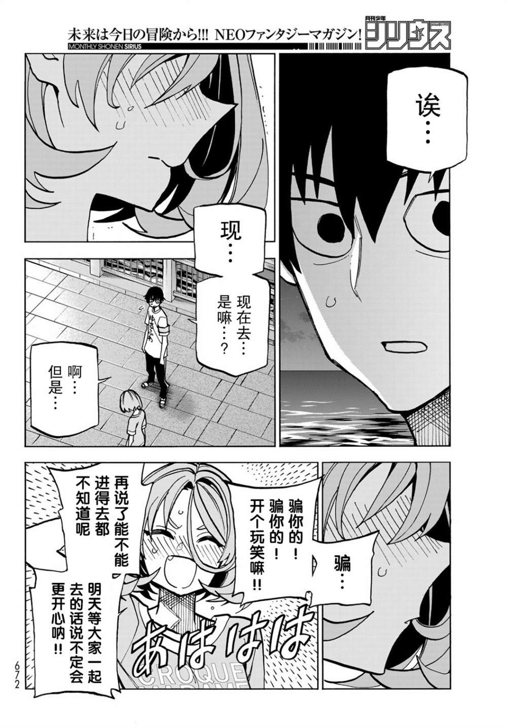 第22话