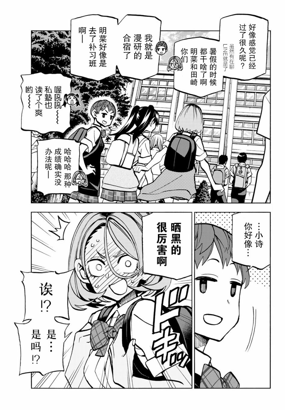 第26话