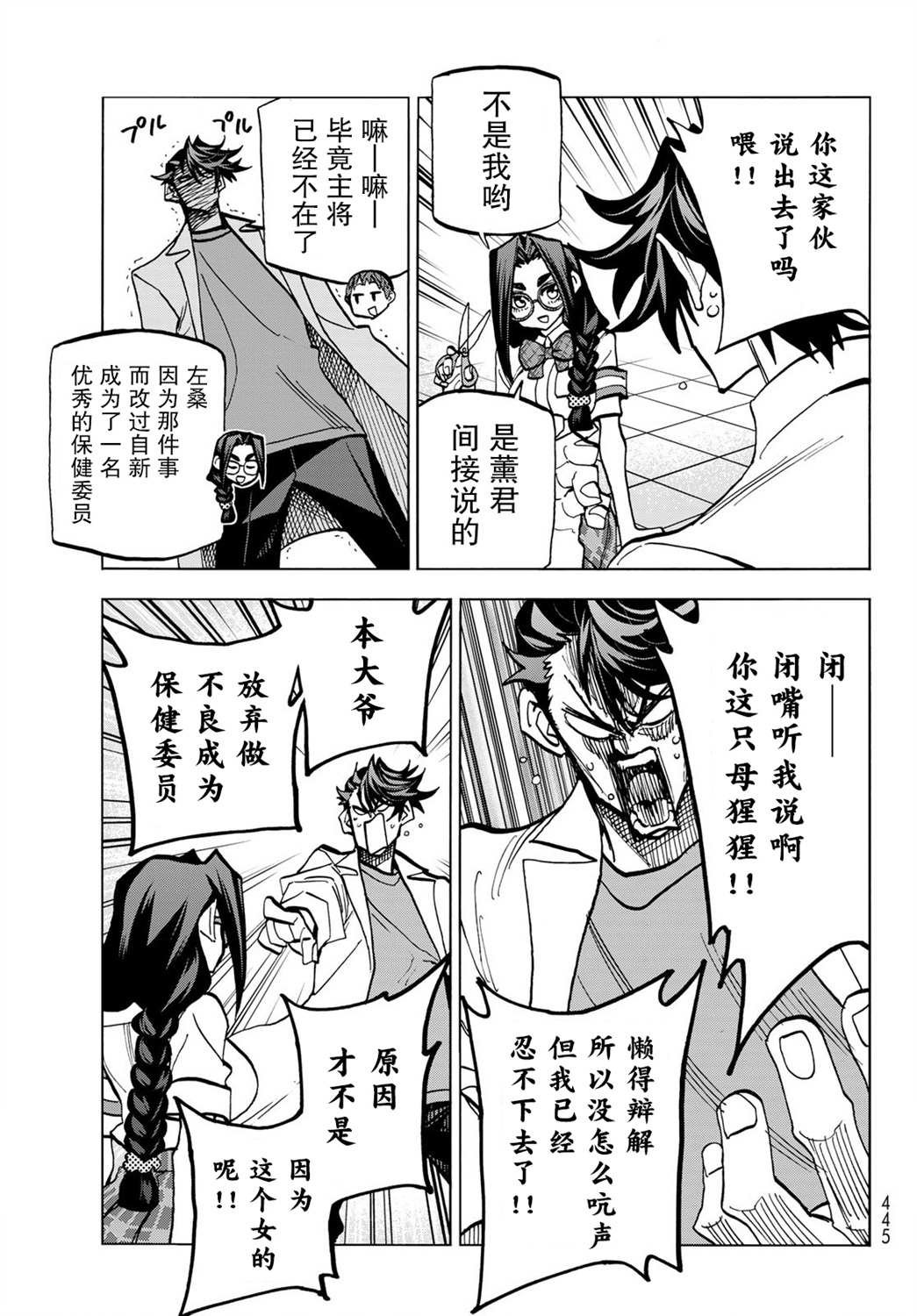 第28话