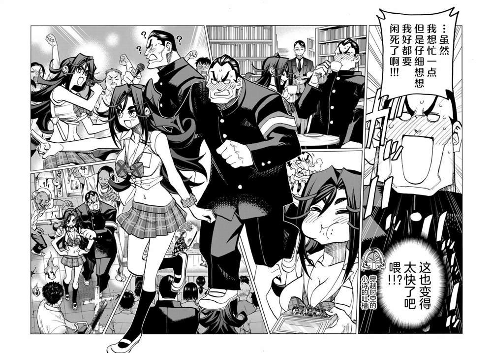 第32话
