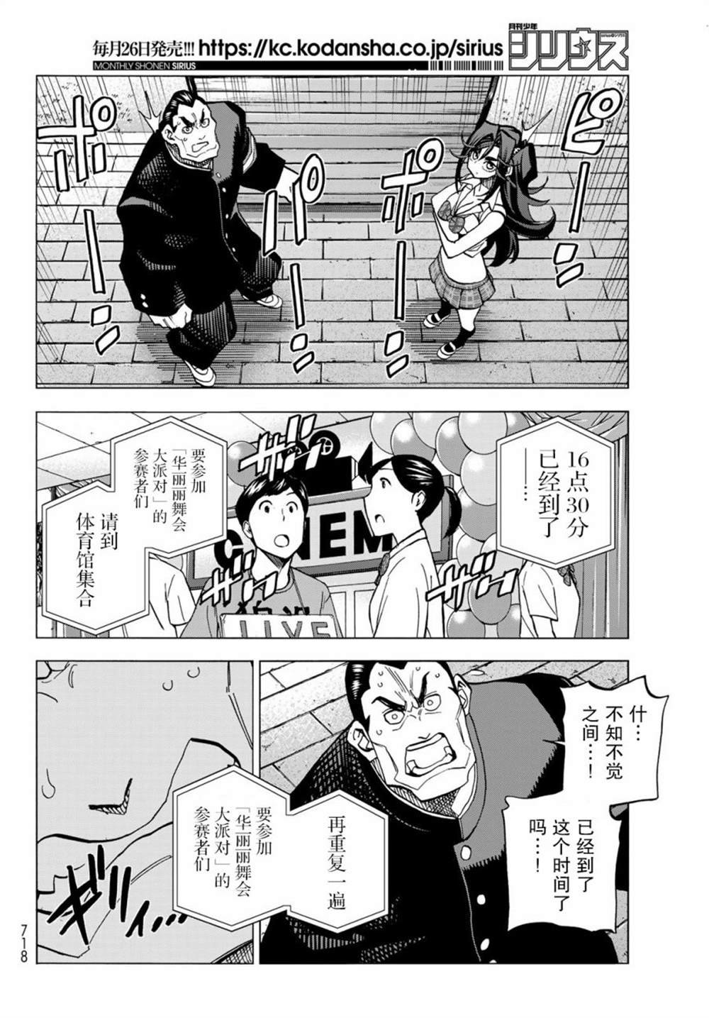 第32话