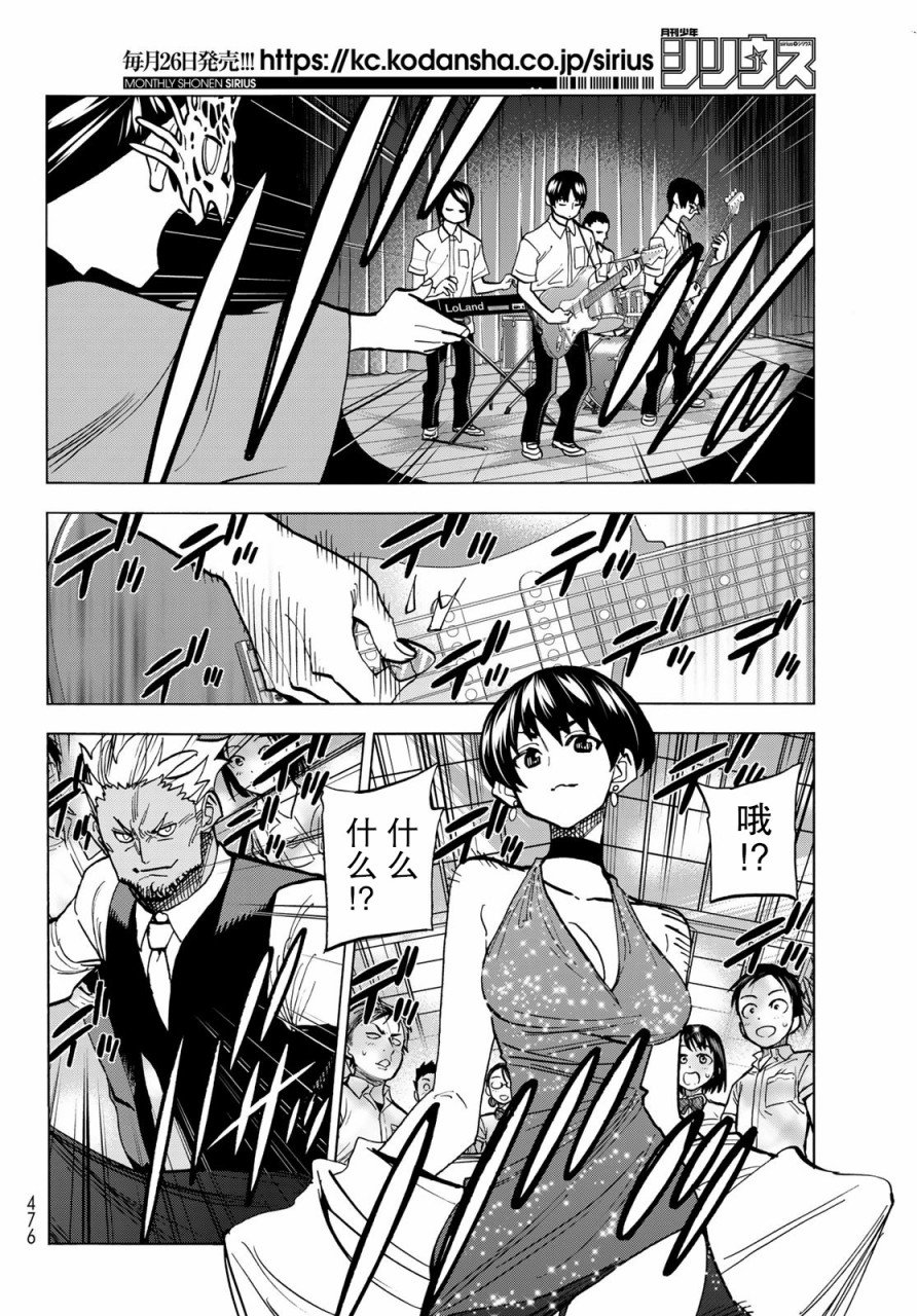 第33话