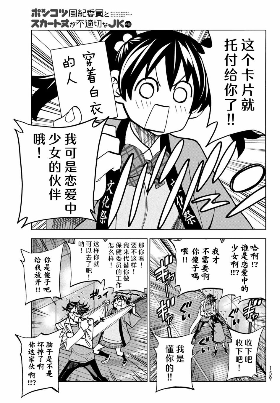 第34话