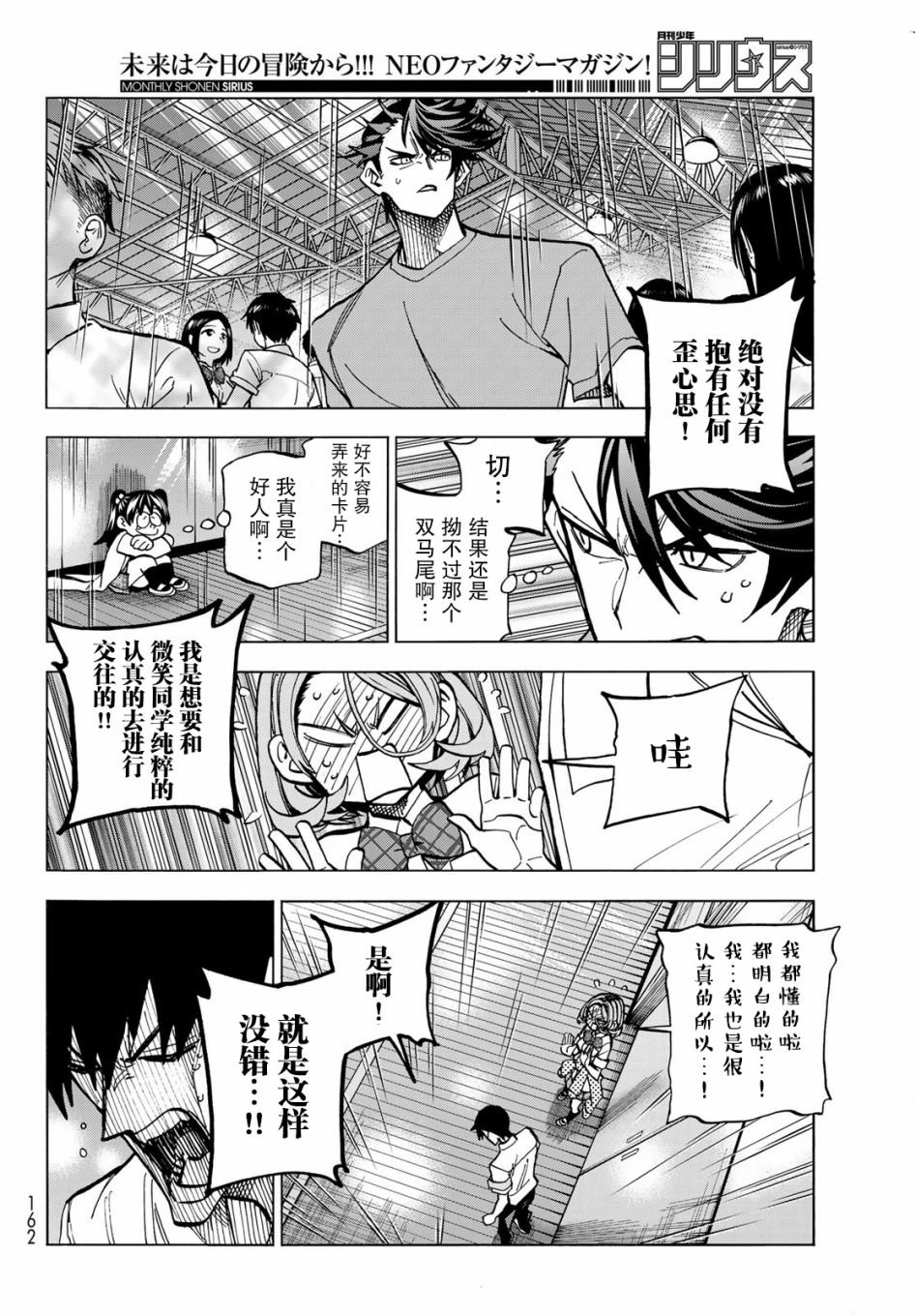 第34话