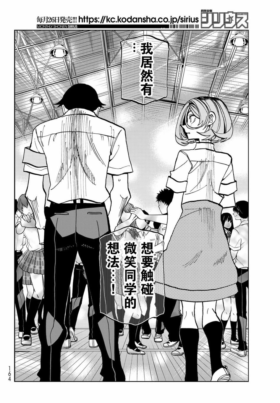 第34话