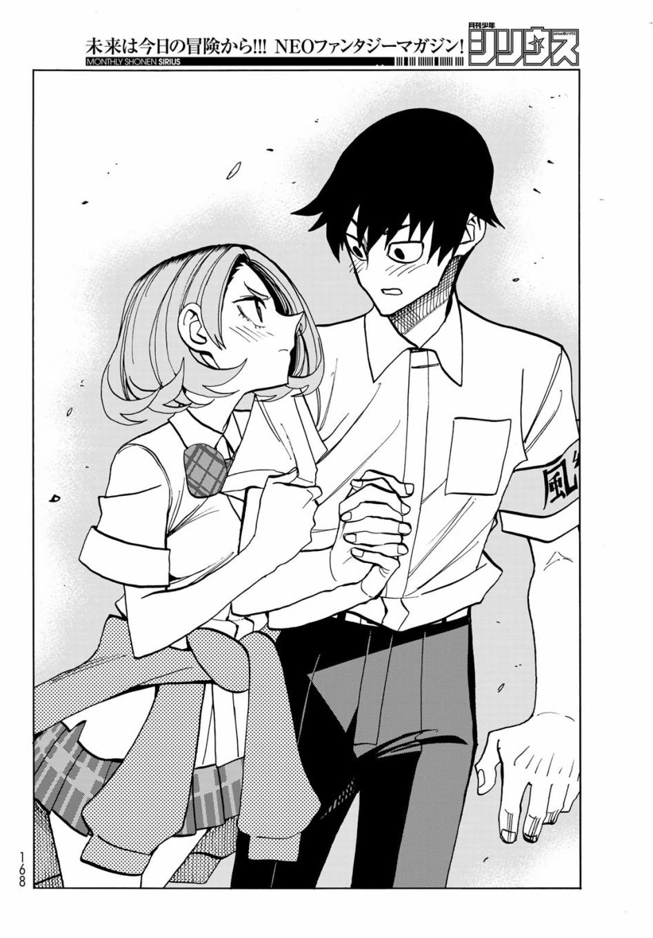 第34话