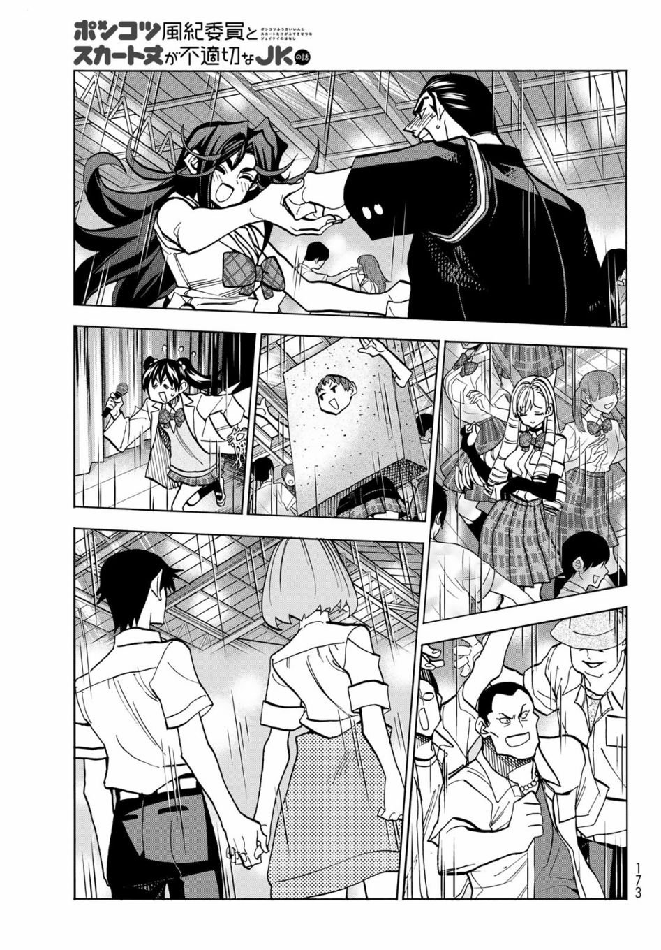 第34话