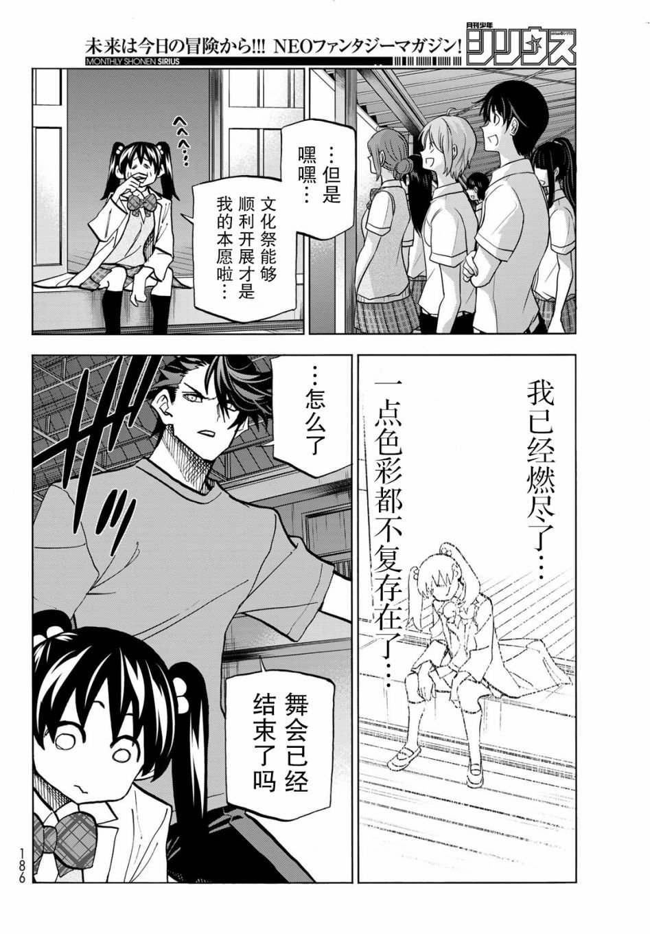 第34话