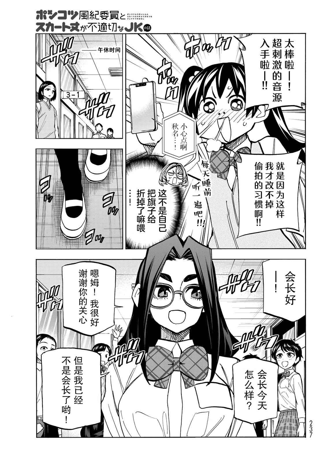 第35话